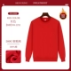 NS-2252 Sweater-Red (плюс бархат)