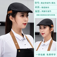 Регулировка желтого пояса черное