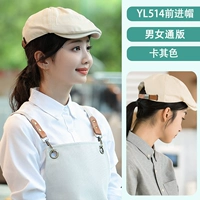 Yl514 Шляпа вперед - это цвет хаки