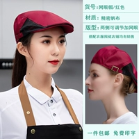 Дышащая сеть регулируемой темно -красный