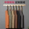 Товары от 恒兴嘉业服饰专营店