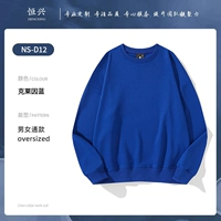 Ns-d12 круглая шея тонкая Kleinan