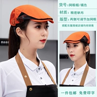 Дышащий сетевой регулируемый апельсин