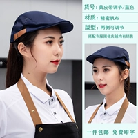 Регулировка желтого пояса синий