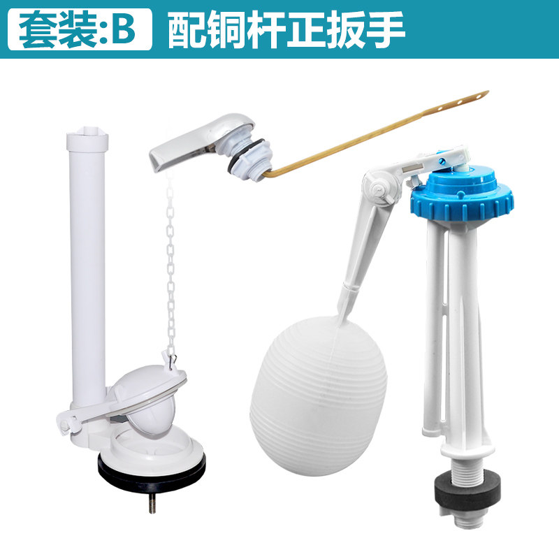 [USD 7.43] Vintage Hybrid Toilet Tank Float Ball Drain Valve Seat Toilet Outlet Valve Switch