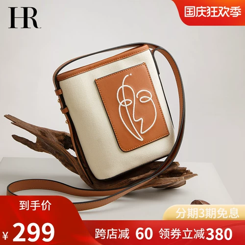 Модная сумка через плечо, бретели для отдыха, сумка на одно плечо, коллекция 2022