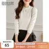 Товары от sllsky服饰旗舰店