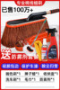 N coffee color cotton brush+storage box+gardenia wax+car washing brush (send towel+anti -fog agent)