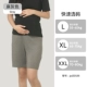 ● ❤ ● 【New Design Series】 Все шорты с серебряной беременной женской (свяжитесь с обслуживанием клиентов, чтобы войти в VIP -группу после покупки)