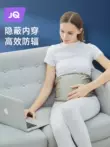 Quần áo bảo vệ bức xạ Jingqi Quần áo bà bầu Quần áo đích thực Bellyband Nhân viên văn phòng vô hình Máy tính Mang thai Đồ lót nữ Mùa thu đông Bảo vệ bức xạ