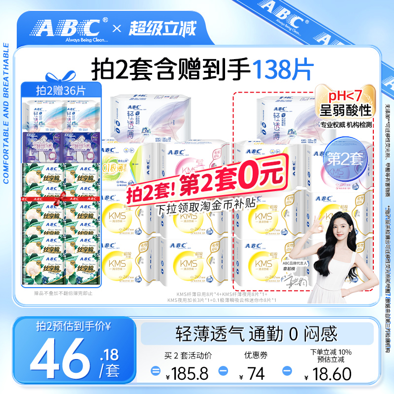 清凉舒爽 透气不闷 瞬吸干爽