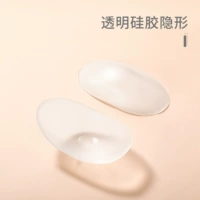 Силиконовая транслентность