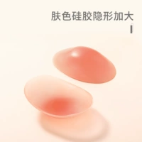 Увеличенный цвет кожи силикона