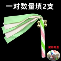 Зеленый колокольчик, 20 см, 4 шт