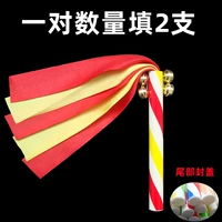 Красная голова красная и желтая 20 см