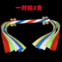 Красочный колокольчик, 25 см, 8 шт