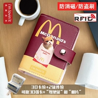 Хрустящий картофельный торт кот