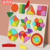 Товары от 小王子幼儿教玩具