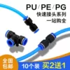 Товары от 国粹玉器