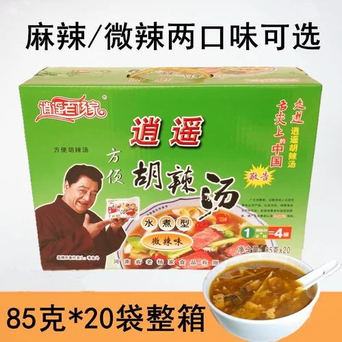 Hu Spicy Tang Henan Specialty Authentic Siaoyao Town Lao Yangjiazi Summer Soup Micro Spicy Fast Fast Fast Eat 85 граммов и 20 мешков
