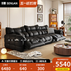 Функциональные диван 意式极简电动功能沙发两用直排三四人位客厅大小户型头层牛皮沙发