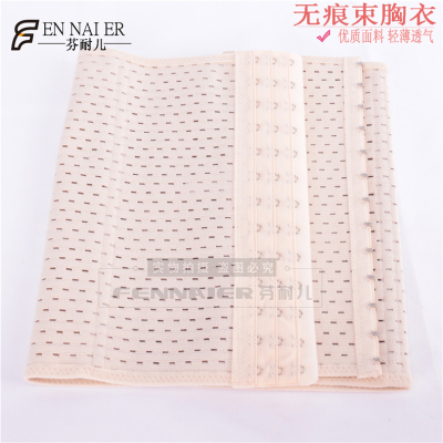 taobao agent Breathable invisible thin brace, flesh color, cosplay