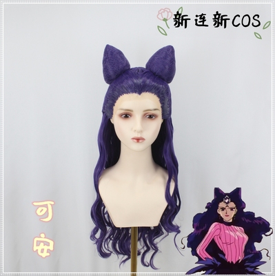 taobao agent Custom hair cover cosplay to draw the cosplay to make the Kenmei Gorge