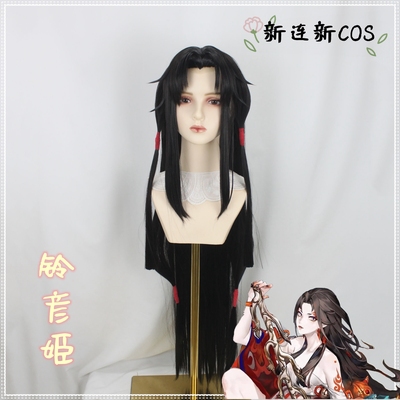 taobao agent Custom wigs cos COS to draw a black long hair, yin and yang master Ling Yanji head to launch a pseudo -hairs