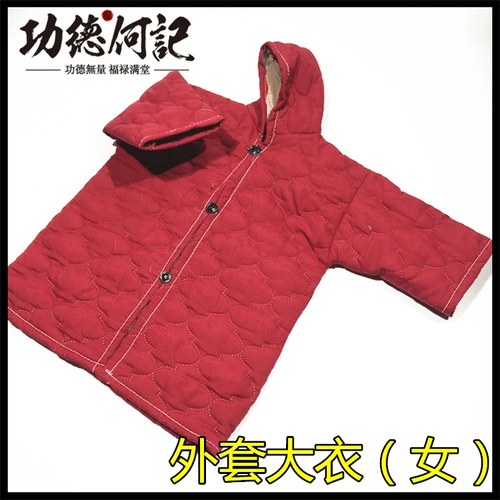 Хлопковая куртка весна и осень -холодная одежда Фестиваль предки жертвоприношения, одежда на слиток