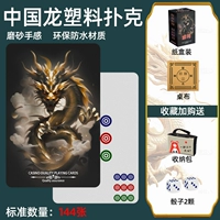 Водонепроницаемый настольный коврик из ПВХ, сумка, игральные кости