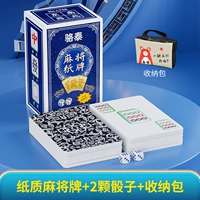 1 пара широкой версии - бумага Маджонг табличка + пакет для хранения / отправка кубиков *2