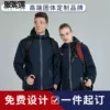 Товары от 服妮莲旗舰店