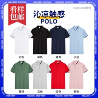 ★★ ⑦ Модель Cool Touch Color Collar ★★
