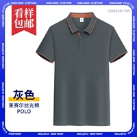 Laisel Mercerized Cotton-Gray