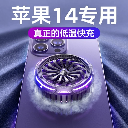 Apple, совместимый iPhone 14, зарядное устройство, iPhone14 Pro, мобильный телефон с зарядкой, iphone, 14promax