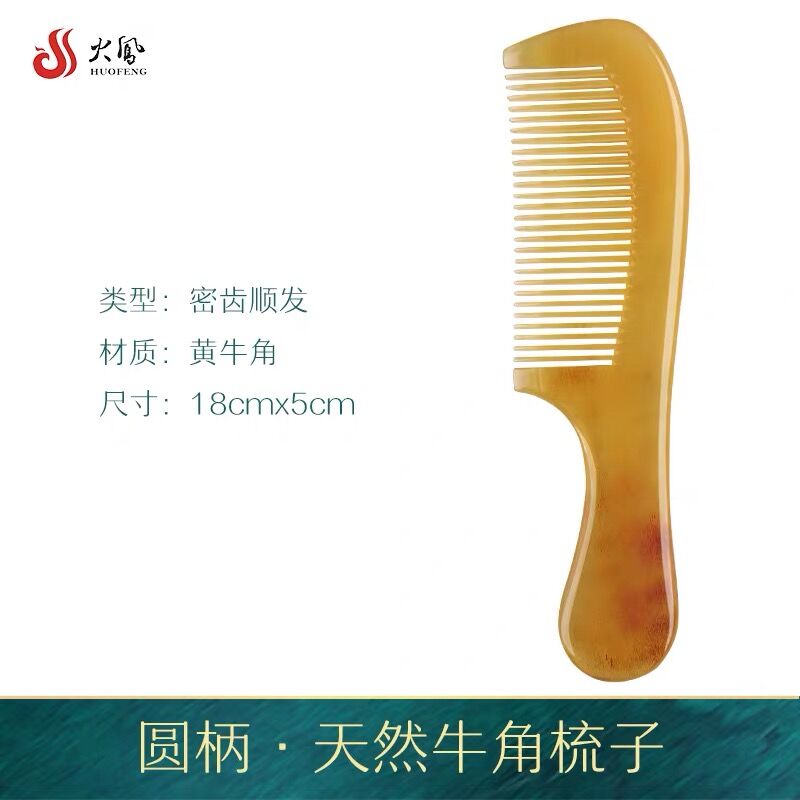 ox horn comb yak natural genuine long hair massage scalp meridians electrostatic anti gift wooden comb sandalwood