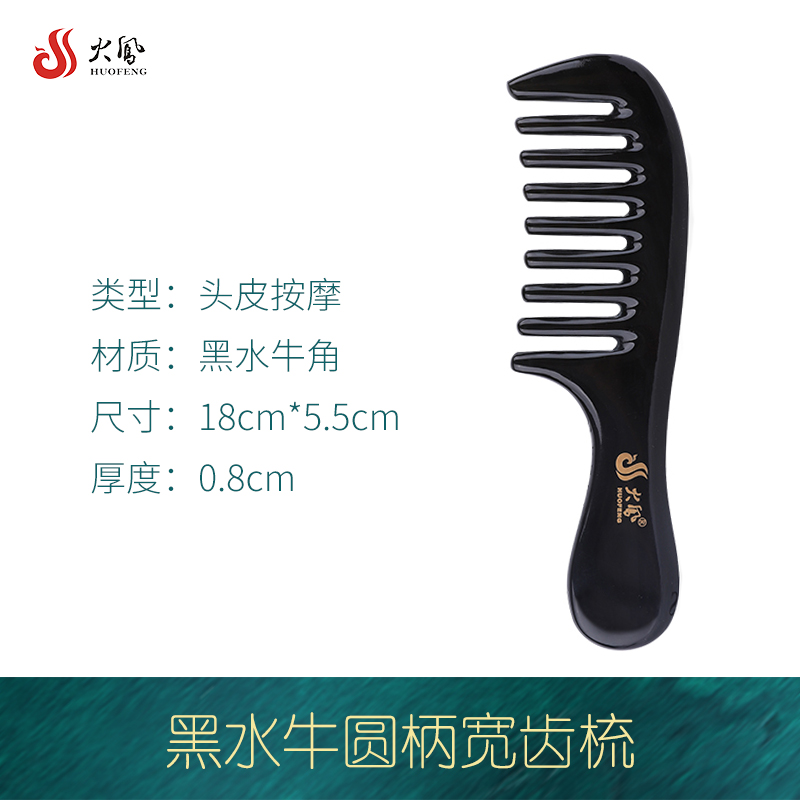 ox horn comb yak natural genuine long hair massage scalp meridians electrostatic anti gift wooden comb sandalwood