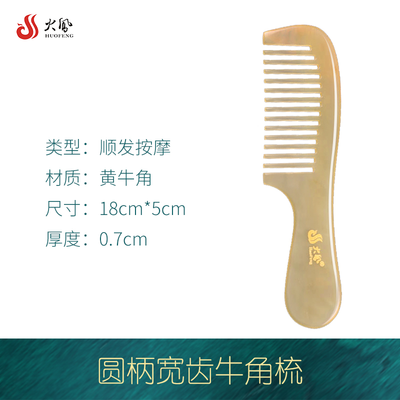 ox horn comb yak natural genuine long hair massage scalp meridians electrostatic anti gift wooden comb sandalwood