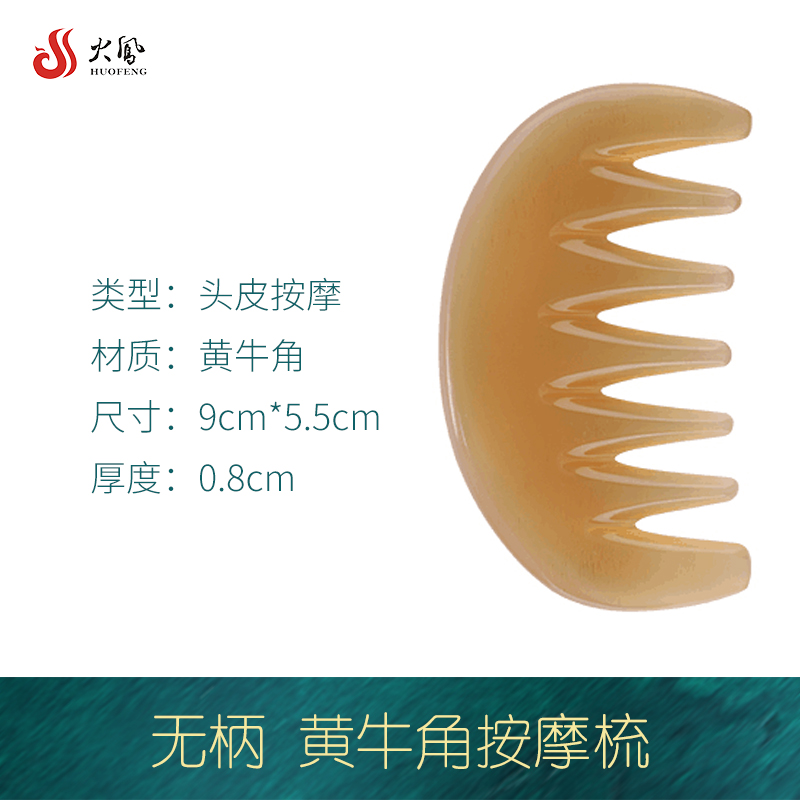 ox horn comb yak natural genuine long hair massage scalp meridians electrostatic anti gift wooden comb sandalwood