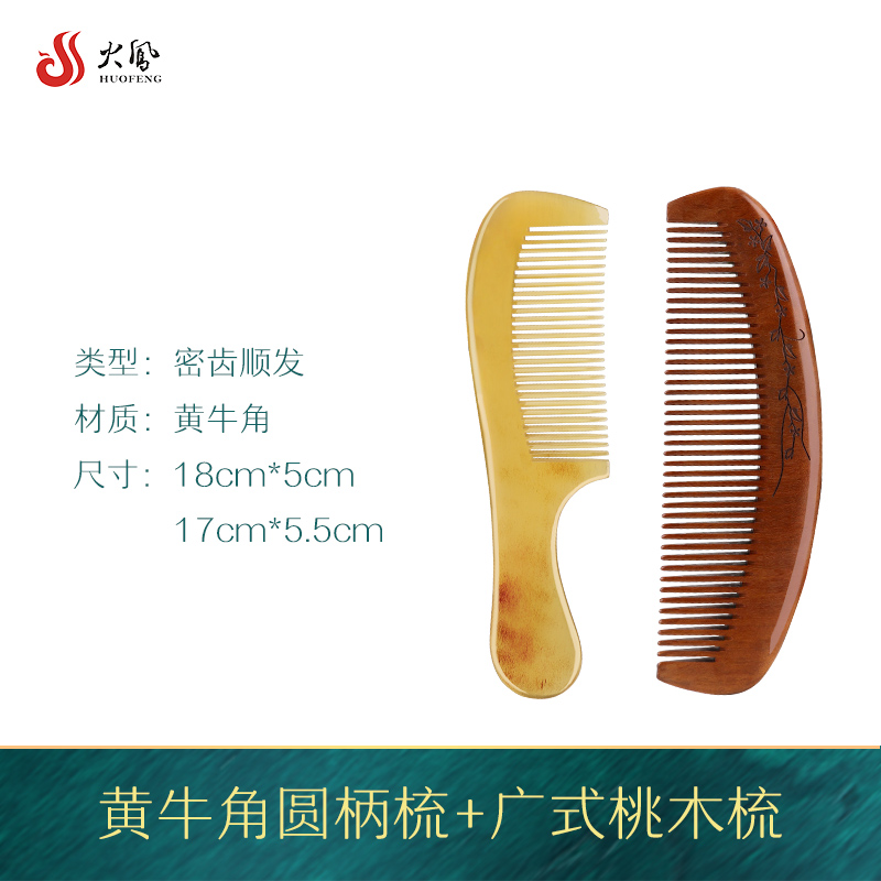 ox horn comb yak natural genuine long hair massage scalp meridians electrostatic anti gift wooden comb sandalwood