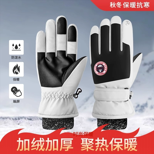 Зимние удерживающие тепло нескользящие лыжные перчатки подходит для мужчин и женщин