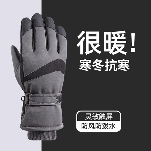 Зимние удерживающие тепло нескользящие лыжные перчатки подходит для мужчин и женщин