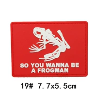 № 19 Красная лягушка