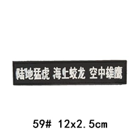 Peacock Blue 59 Land Tiger