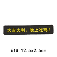 Светло -голубой № 61 Великий Дайли