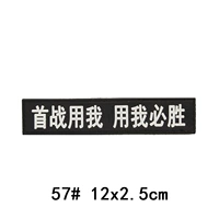 Синий 57 Лу Шоу битва со мной