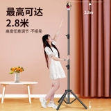 Высокий держатель для телефона для прямой трансляции, штатив, напольный профессиональный заполняющий свет, дорожная универсальная опорная рама, 2.8м