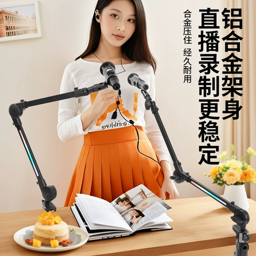 Настольный микрофон, металлическая противоударная трубка, фиксаторы в комплекте