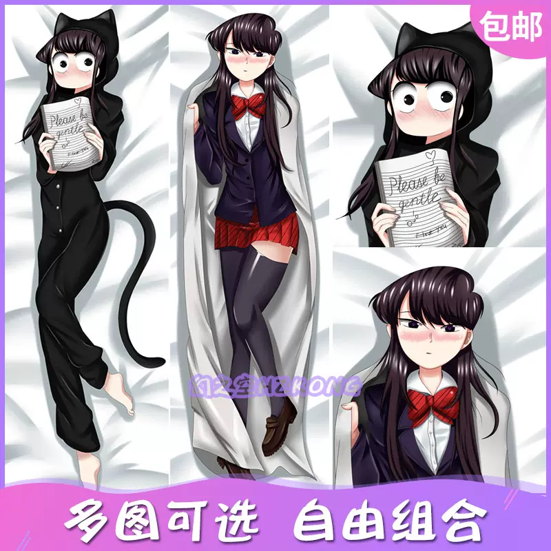 鬼灭之刃周边蝴蝶忍等身抱枕套动漫二次元宅男全身定做枕芯礼物长