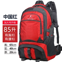 Red [UpSize 85 литров] обновление емкости